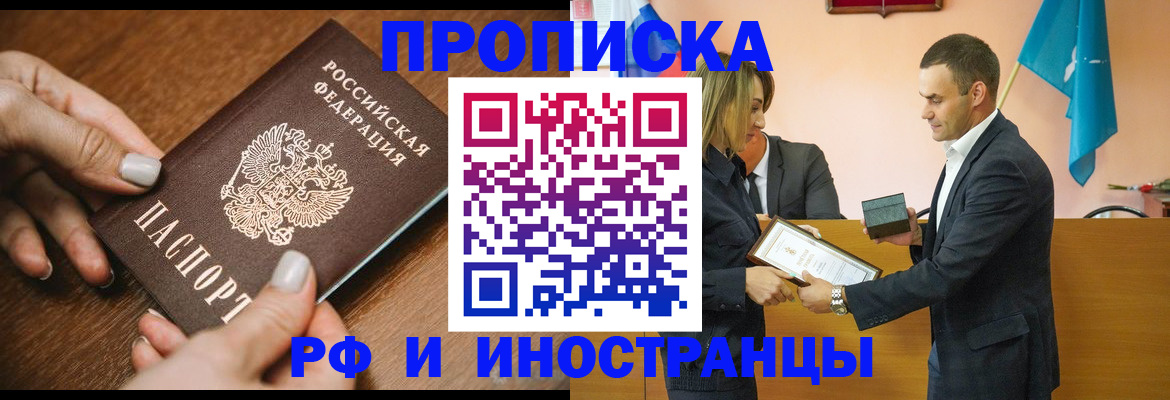 помощь с регистрацией ребёнка в Ялуторовске