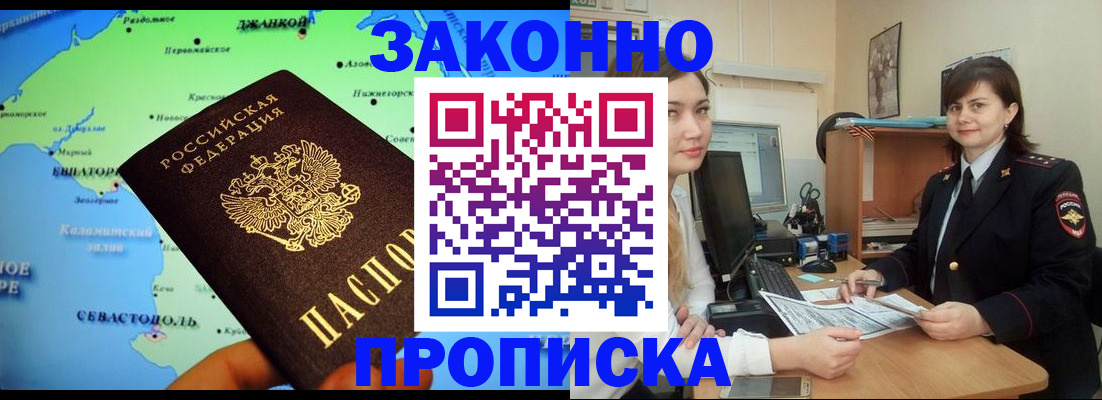 регистрация для детского сада в Ялуторовске